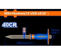 Зубило WadFow с протектором 4х16х305 мм 6/36 WCC2313