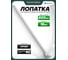 Лопатка монтировочная для шиномонтажа Rockforce RF-68740(59603) 2