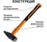 Слесарный молоток TDM ELECTRIC 800 гр, кованый, с усиленной прорезиненной фибергласовой рукояткой Алмаз SQ1036-0115 5