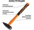 Молоток строительный (слесарный) TDM ELECTRIC 500 гр, кованый, с усиленной прорезиненной фиберглассовой рукояткой "Алмаз" SQ1036-0113 5