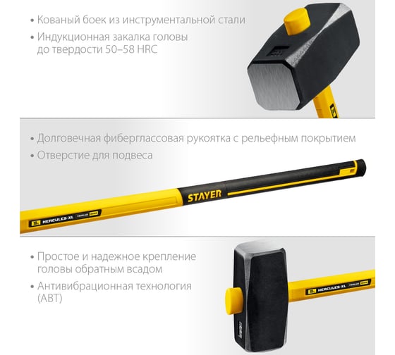 Кувалда STAYER Hercules 10 кг, с удлинённой рукояткой 20110-10_z03
