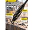 Молоток шлакоотбойный ALUKOMTOOLS 300 г АТ-МШ30П 3