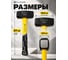Кувалда ALUKOMTOOLS с фиберглассовой рукояткой 1500гр АТ-МК150 3
