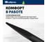 Строительный лом СИБРТЕХ, D 25 мм, L 1500 мм, круглый 253285 4