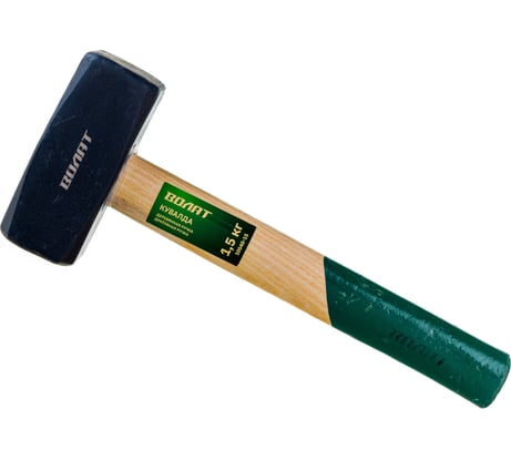 Кувалда ВОЛАТ 1,5 кг 10540-15