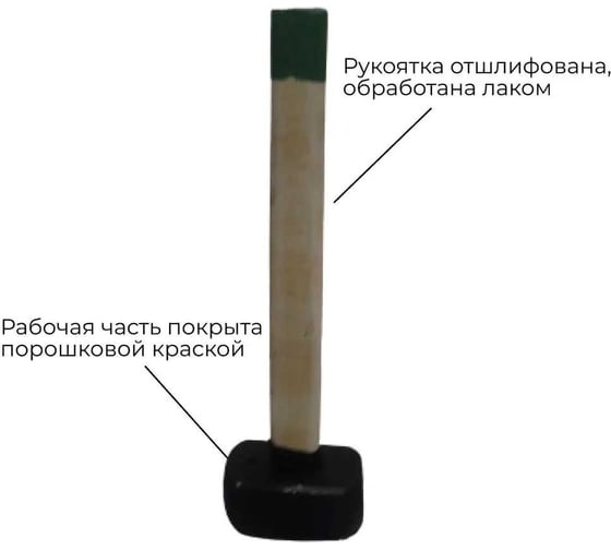 Кованая кувалда 6 кг в сборе С1006/2