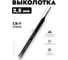 Выколотка Rockforce 2.5мм L-150мм RF-60425150(50839) 2