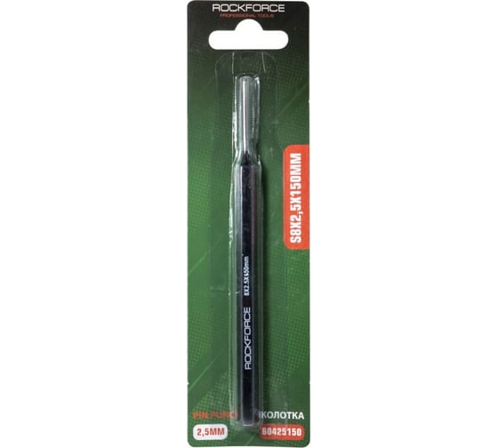 Выколотка ROCKFORCE 8 мм, L-150 мм RF-6048150