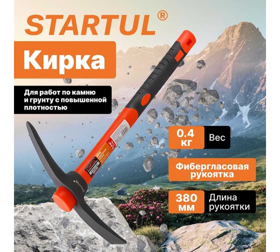 Молоток каменщика STARTUL Master 0,4 кг ST2012-04