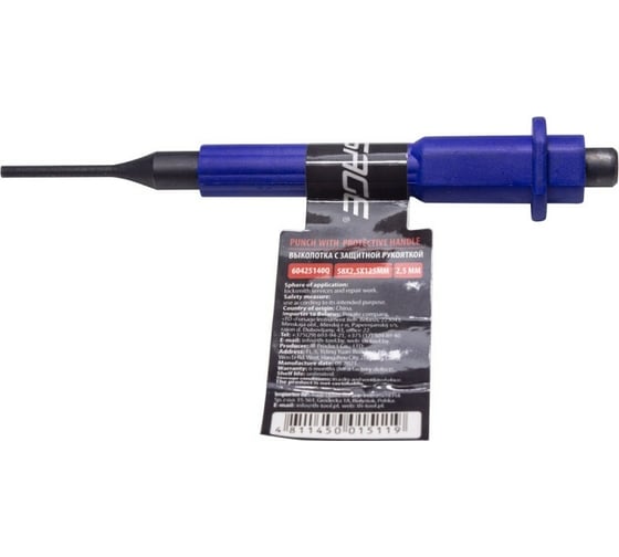 Выколотка c защитной рукояткой Forsage 2.5мм L-125мм F-60425140Q(51095)