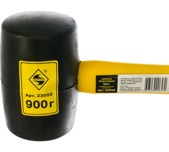 Киянка Энкор, 900г 23059