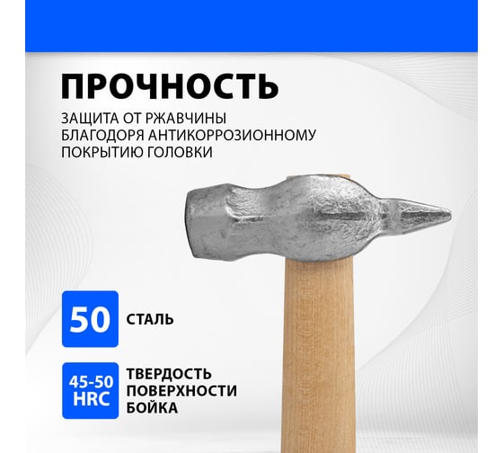 Слесарный молоток Без бренда 800 г,круглый боек,деревянная ручка 10243