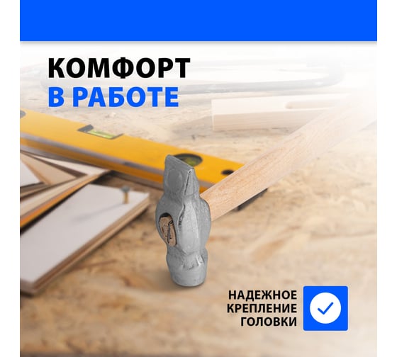 Слесарный молоток Без бренда 800 г,круглый боек,деревянная ручка 10243