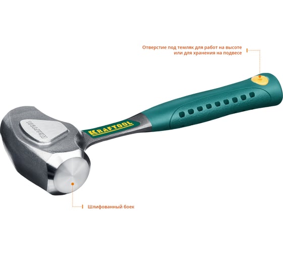 Цельнокованая кувалда Kraftool Thor 1.5 кг 20071-2
