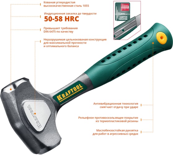 Цельнокованая кувалда Kraftool Thor 1.5 кг 20071-2