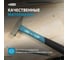 Слесарный молоток GROSS 10274 7