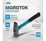 Слесарный молоток GROSS 10276 4