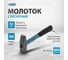 Слесарный молоток GROSS 10278 2
