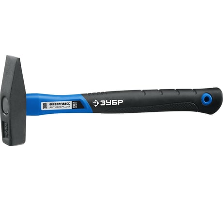 Слесарный молоток ЗУБР 300 г, с фибергласовой рукояткой 20020-03_z01