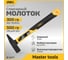 Слесарный молоток DELI DL442003 300гр (квадратный боек фиберглассовая рукоять) 98440 2