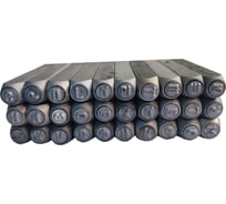 Клеймо Станкоинструмент и оснастка Буква №5, твердосплавное 4811381027120