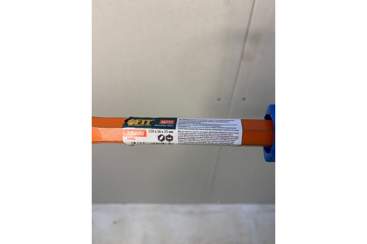 Зубило с резиновым протектором FIT 46772 - выгодная цена, отзывы ...