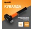 Кувалда SPARTA 1000 г, фибергласовая обрезиненная рукоятка 10913 12