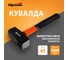 Кувалда SPARTA 1500 г, фибергласовая обрезиненная рукоятка 10915 2