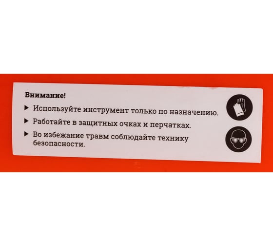 Кувалда с фибергласовой ручкой Gigant 5000 г SLH50