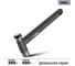 Молоток DELI Home Series Black HT7008 104617 4