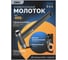 Молоток DELI Home Series Black HT7008 104617 5