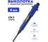 Выколотка Rockforce 4 мм, c прорезиненной защитной рукояткой, длина 125 мм RF-6044190Q 50844 2