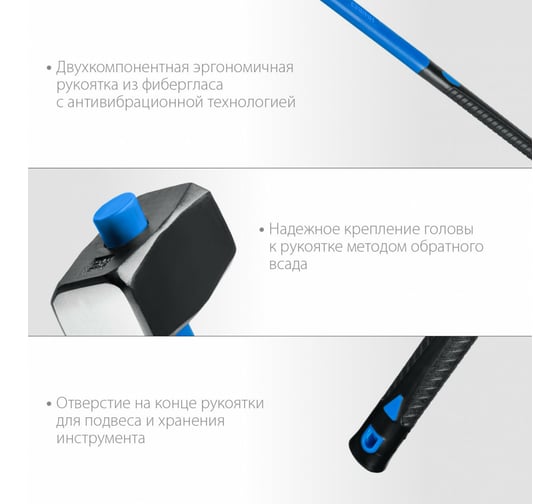 Кувалда СИБИН с фибергласовой удлинённой рукояткой, 10 кг 20134-10