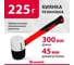 Резиновая киянка 225гр MATRIX 11170 2
