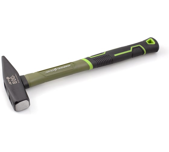 Слесарный молоток Дело Техники с фиберглаcсовой рукояткой 800г 315080 1