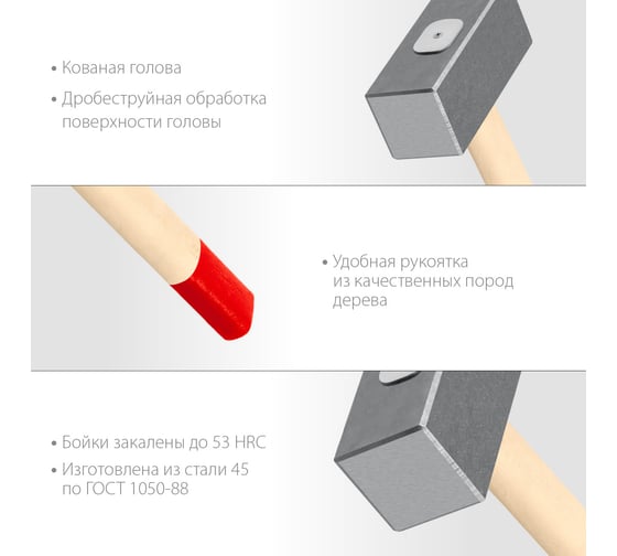 Кованая кувалда ЗУБР 5 кг, деревянная рукоятка, 600 мм 20112-5