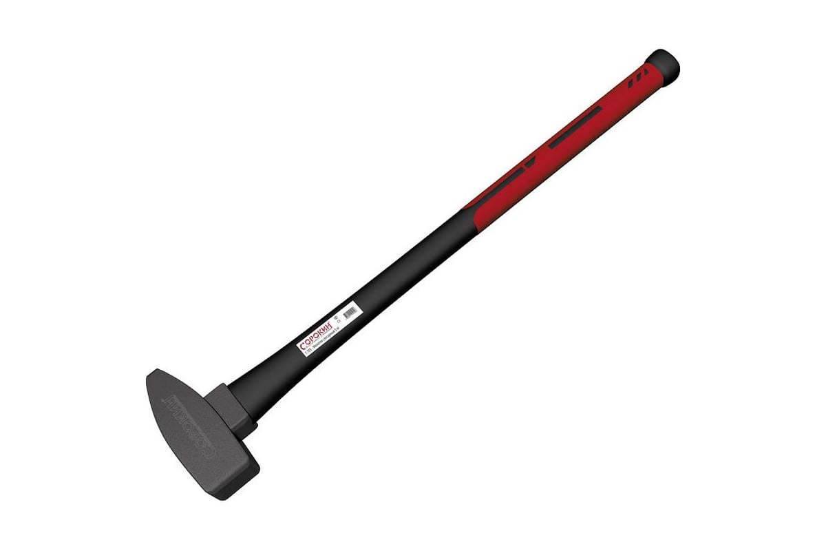 Большой молот 5. Молот 70 тонн. Молот для фотошопа. Большой молот 5. Большой молот фэнтези.