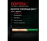 Слесарный молоток TOPTUL 800 гр, с рукояткой из дерева гикори HAAA0835 2