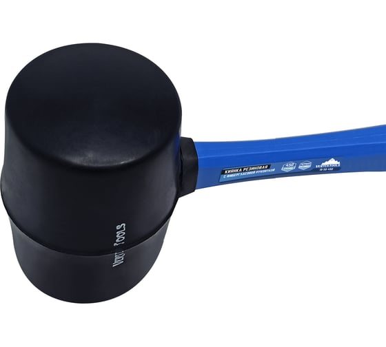 Киянка vertextools 450 г, черная резина, фибергасовая рукоятка  10-50-450