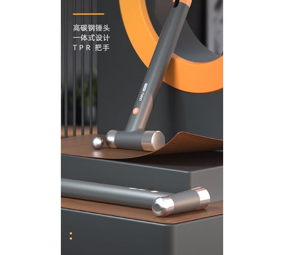Молоток DELI "Home Series Gray" HT7008C 400 г, эксклюзивный дизайн, рукоять из Soft Touch пластика, подарочная упаковка 112883