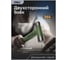Молоток DELI home series gray ht7008l 400гр, эксклюзивный дизайн, рукоять из софттач пластика, подарочная упаковка 112882 9