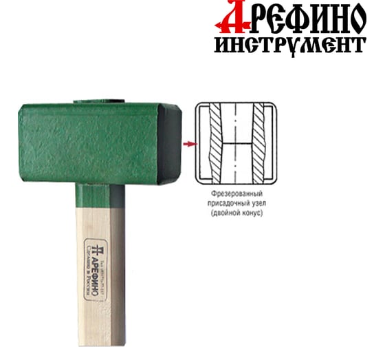 Кувалда Арефино Инструмент 3 кг, квадратная, с деревянной ручкой С271