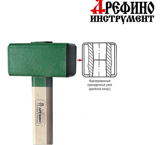 Кувалда Арефино Инструмент 4 кг, квадратная, с деревянной ручкой С272
