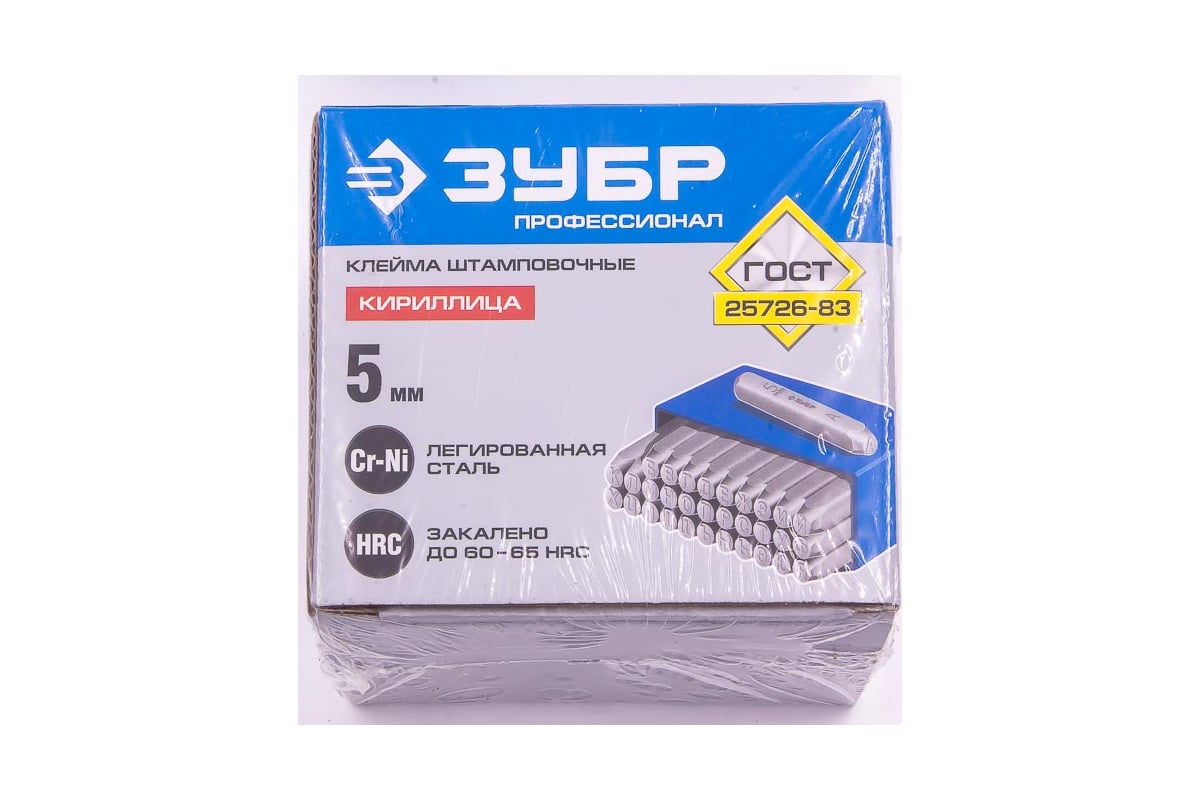 Буквенные клейма Зубр, шрифт 5 мм 21503-05_z01 - выгодная цена, отзывы ...