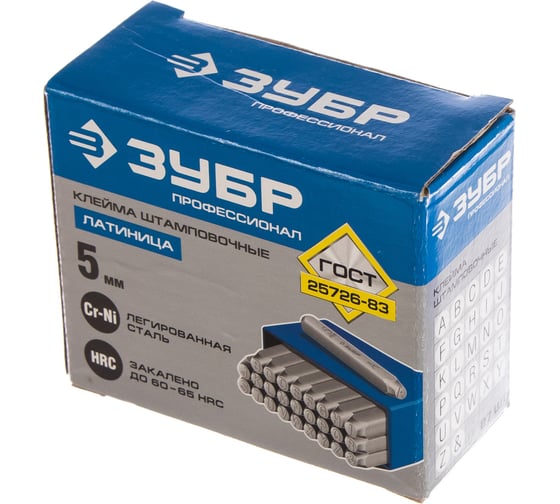 Буквенные латинские клейма Зубр, шрифт 5 мм 21505-05_z01 - выгодная ...