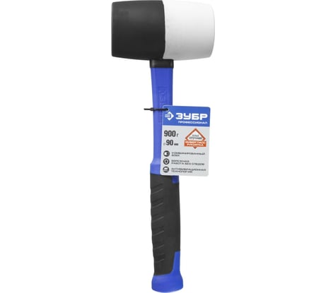 Резиновая черно-белая киянка Зубр ПРОФЕССИОНАЛ 20532-900
