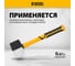 Резиновая киянка Denzel 450 г, черно-белая, фибергласовая рукоятка c TPR покрытием 11102 5
