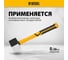 Резиновая киянка Denzel 225 г, черно-белая, фибергласовая рукоятка c TPR покрытием 11101 5