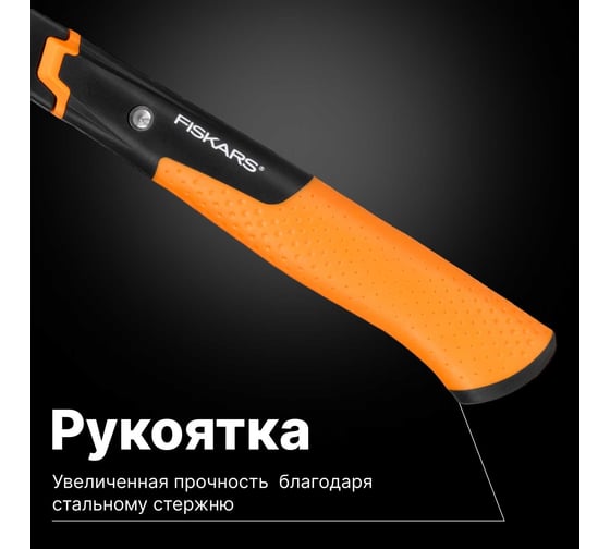 Столярный молоток Fiskars 16oz/13.5" 1020213