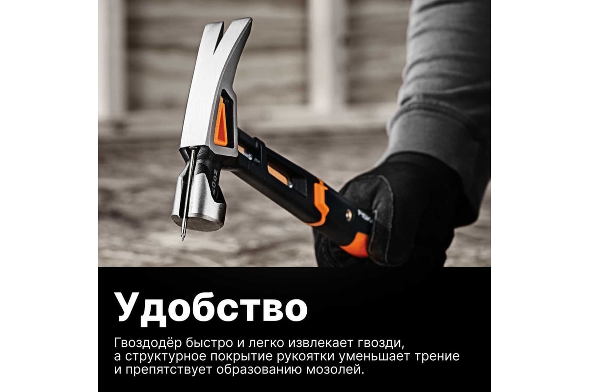 Столярный молоток Fiskars 20oz/13.5